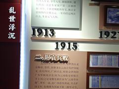 -朱家花园
