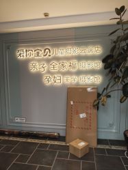 -爱你宝贝儿童摄影(西湖云端店)