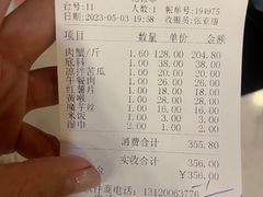 -秦记香辣蟹(松榆里店)