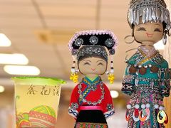 -鑫花溪牛肉米粉(凤凰街创始总店)