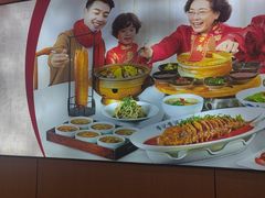 -李记搅团•非遗陕菜(三桥店)