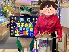 -芭菲盛宴·环球美食(锦城万达广场店)