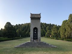 -茂陵博物馆