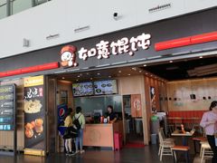 -南通兴东国际机场