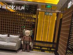 -星聚会KTV(苏州尹山湖歌林公园店)