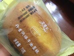 -采蝶轩(翠华店)