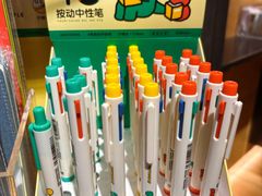 -九木杂物社(新奥购物中心店)