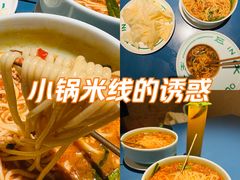 -一坐一忘云南菜(嘉里中心店)