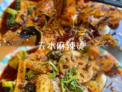 -西部马华清真食府·丝路菜(大钟寺店)