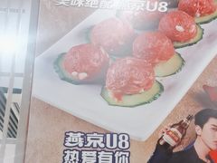 -潮汕美牛肉丸火锅店(天宁寺店)