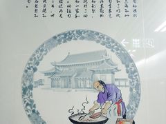 -一品天下(地铁站)