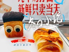 -红星前进面包牛奶公司(君太店)