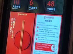 -海底捞火锅(公益西桥店)