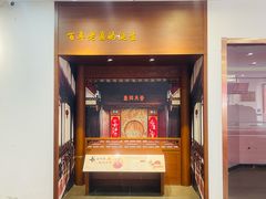 -天宝楼(河北路店)