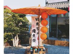 -孔子六艺文化园