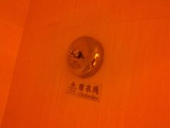 晾衣绳-白玉兰酒店(上海田子坊马当路地铁站店)