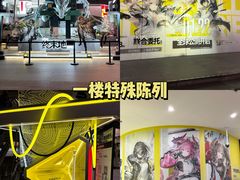 -美罗城