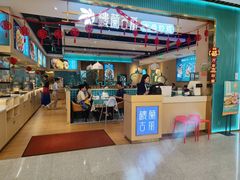 -楼兰古丽·新疆拌面·清真(华阳城店)