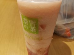-奈雪的茶(苏宁广场店)
