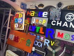 -世纪明达广告·厂家直销