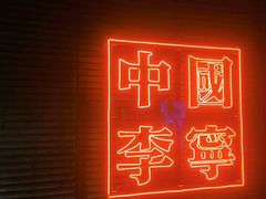 -SPACE(欢乐颂购物中心店)