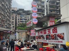 -铁锅哥米线