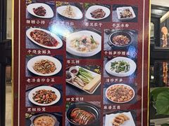 -金春禧(北国商城店)