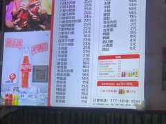 -笑云开汤包店(网巾市店)