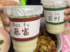 -大王油茶(二厂文创公园店)