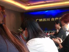 -杭州城中香格里拉大酒店