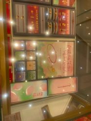 -结绳记(西北旺万象汇店)