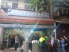 -老字号贾家肉丸糊辣汤(光明巷店)