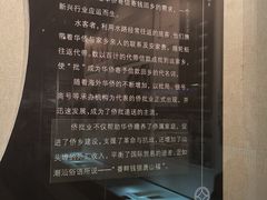 -汕头市博物馆