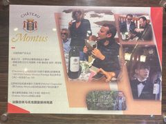 -塞纳河法国餐厅(唐延路店)