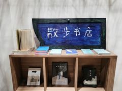 -扶光书店(中环店)