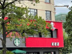 -肯德基(杭州和平饭店)