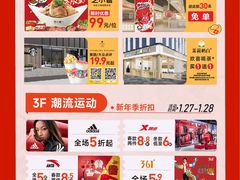 -万达广场(南京江宁店)