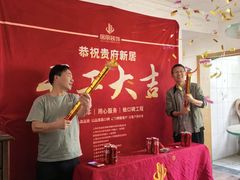 -居丽装饰空间设计(总部)