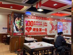 -沈姐万州烤鱼(沙坪坝七中店)