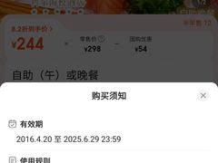 -科尔海悦酒店樱之河日本料理(清河东路店)