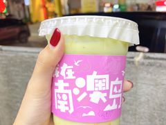 -南澳岛打卡果汁冰公司