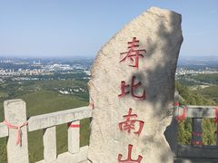 -青州市云门山风景区