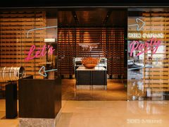 -杭州城中香格里拉大酒店