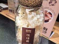 绣球菌-巴奴毛肚火锅(大剧院店)