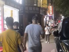 -菜忠潮州牛肉店(岗厦店)