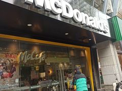-麦当劳(杭州文三路店)