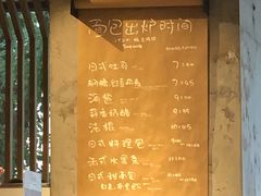 -Dough&Joe团憩(瑞虹天地月亮湾店)