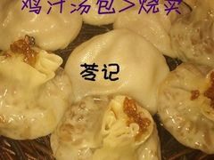 小心情2167-苓记南京鸭血粉丝.皮肚面(县东巷店)