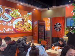 -超享乐剁椒面(合生汇店)
