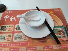 -有心德(麦地店)